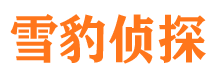 尼勒克外遇出轨调查取证